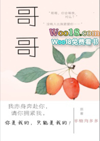 哥哥高考弟弟们的日常