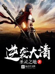 逆袭大结局合集